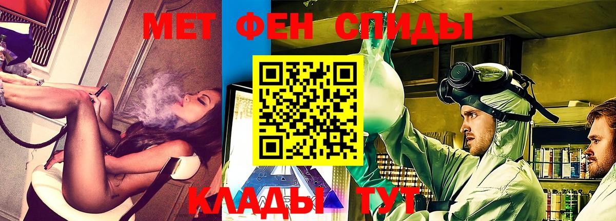 Амурск  Амфетамин  Вход с VPN  Амфетамин VHQ 