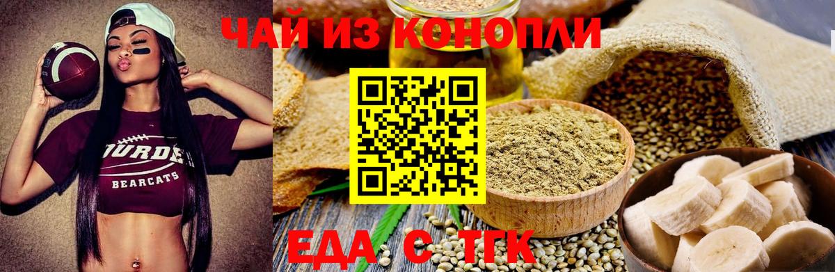 Амурск  Canna-Cookies конопля  Вход с VPN 