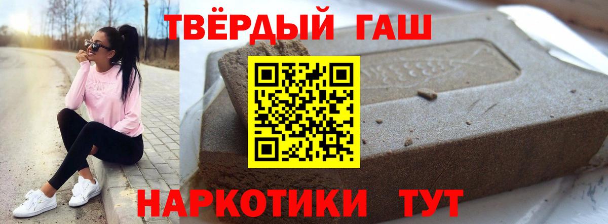 Гашиш Ice-O-Lator Амурск
