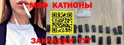 индика Можайск