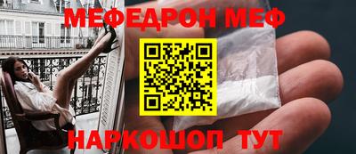 jwh Моздок
