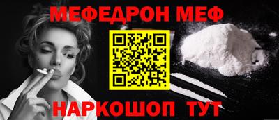 jwh Моздок