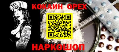 индика Можайск