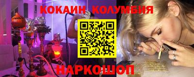 индика Можайск