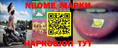 индика Можайск