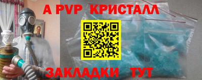 jwh Моздок