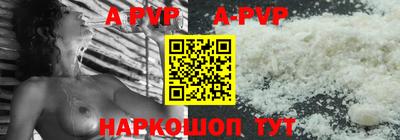 индика Можайск