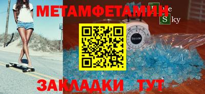индика Можайск