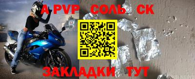 индика Можайск