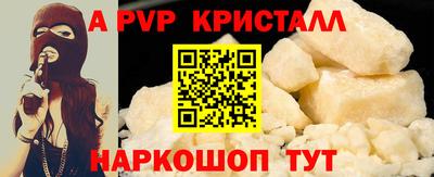 индика Можайск