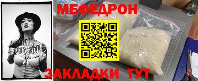 jwh Моздок