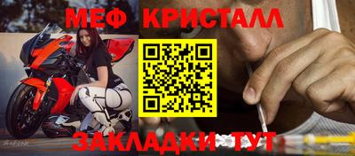 индика Можайск