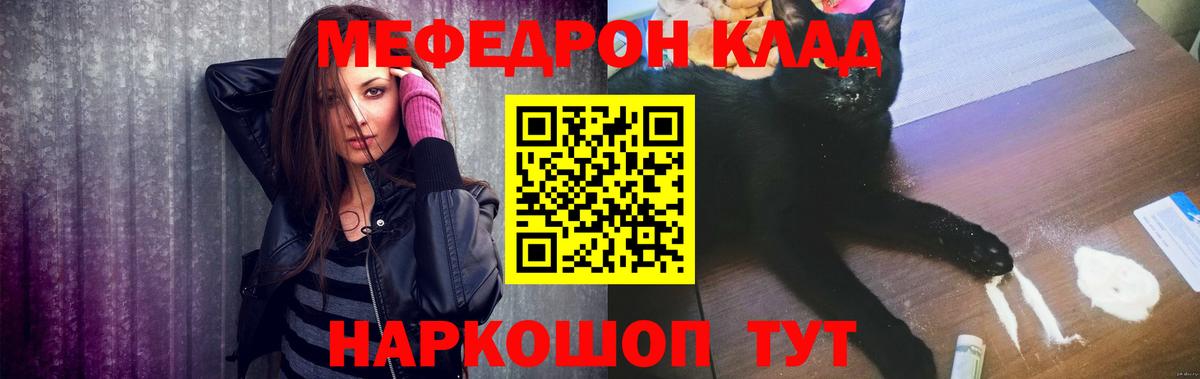 Меф  Вход с VPN  Амурск  COCAIN  Гашиш  Кетамин  Меф   Канабис 