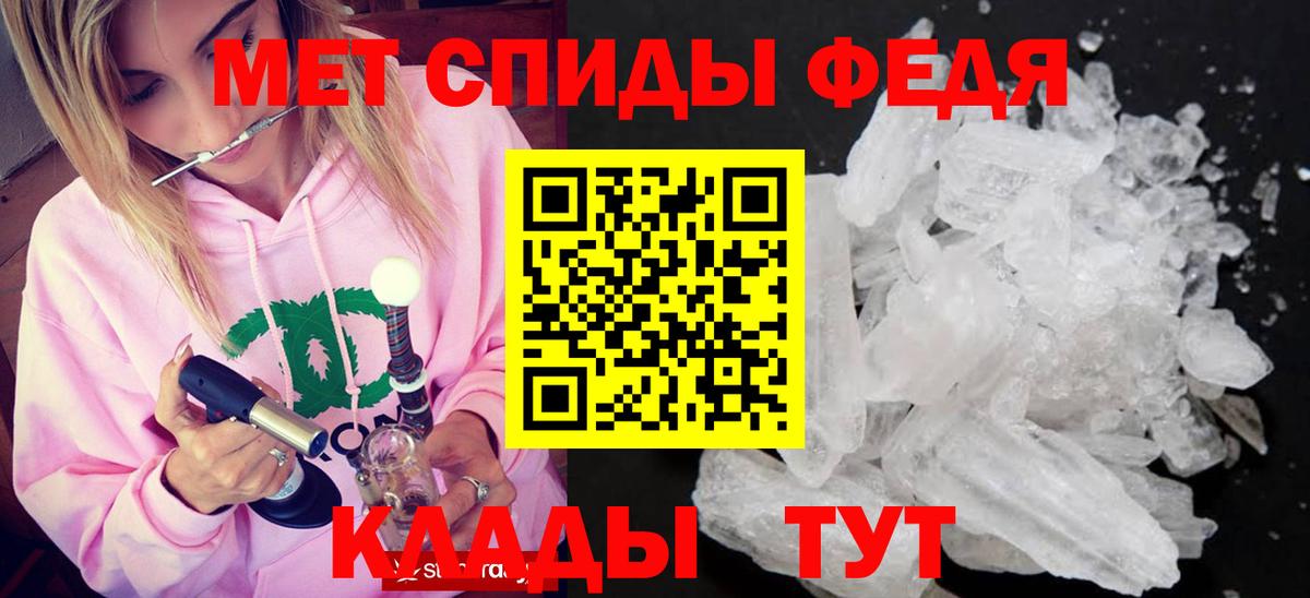 Метамфетамин Декстрометамфетамин 99.9% Амурск