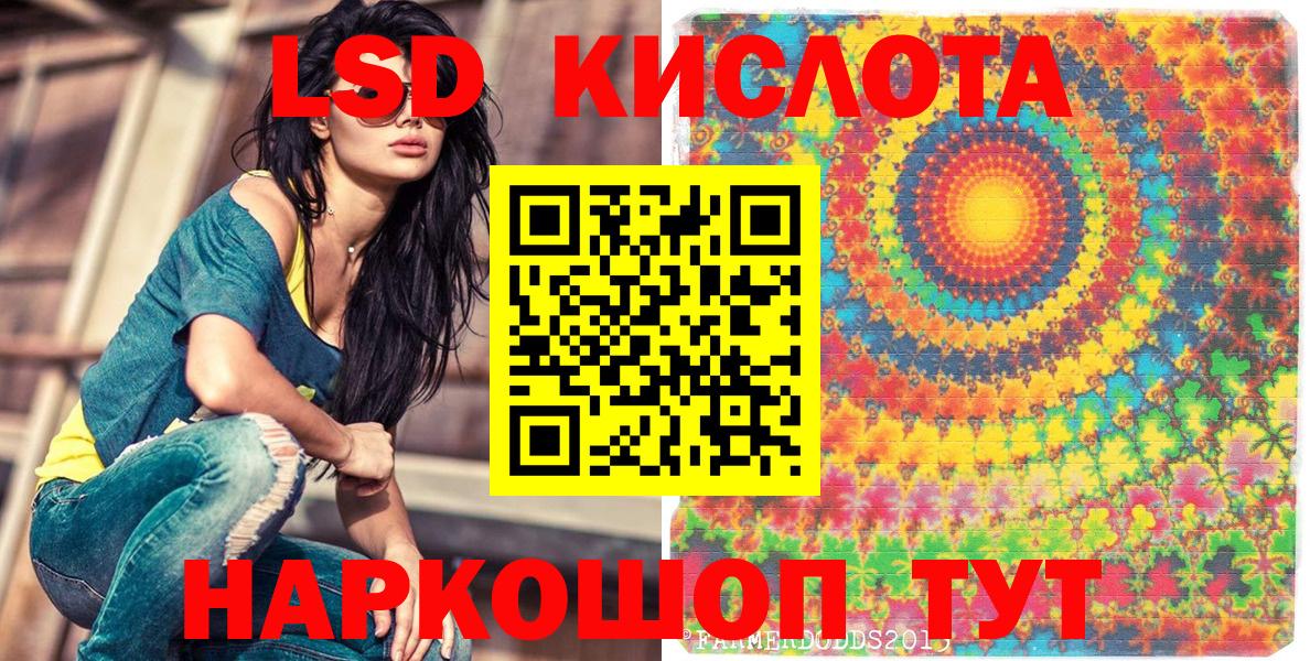Амурск  Марки N-bome  Вход с VPN  Наркотические марки 1500мкг  Наркотические марки 1500мкг 