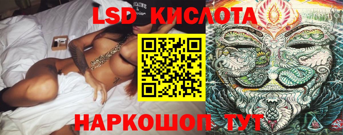 Наркотические марки 1500мкг Амурск