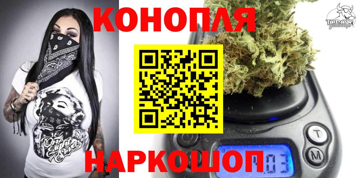 Бошки марихуана OG Kush Амурск